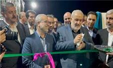 افتتاح کارخانه تولید کنسانتره آهن در جنوب کرمان